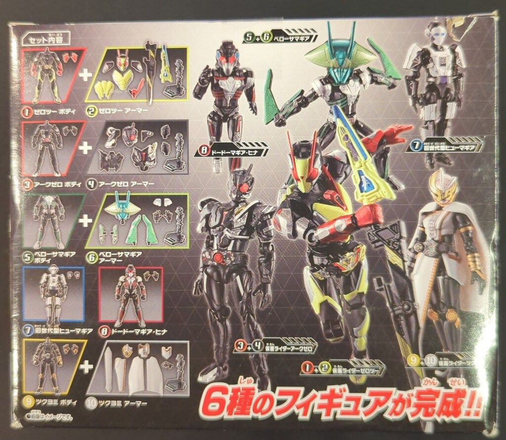 装動　仮面ライダージオウ　コンプリートセット 最終価格】仮面ライダージオウ 装動RIDE『ジオウコンプリートセット2