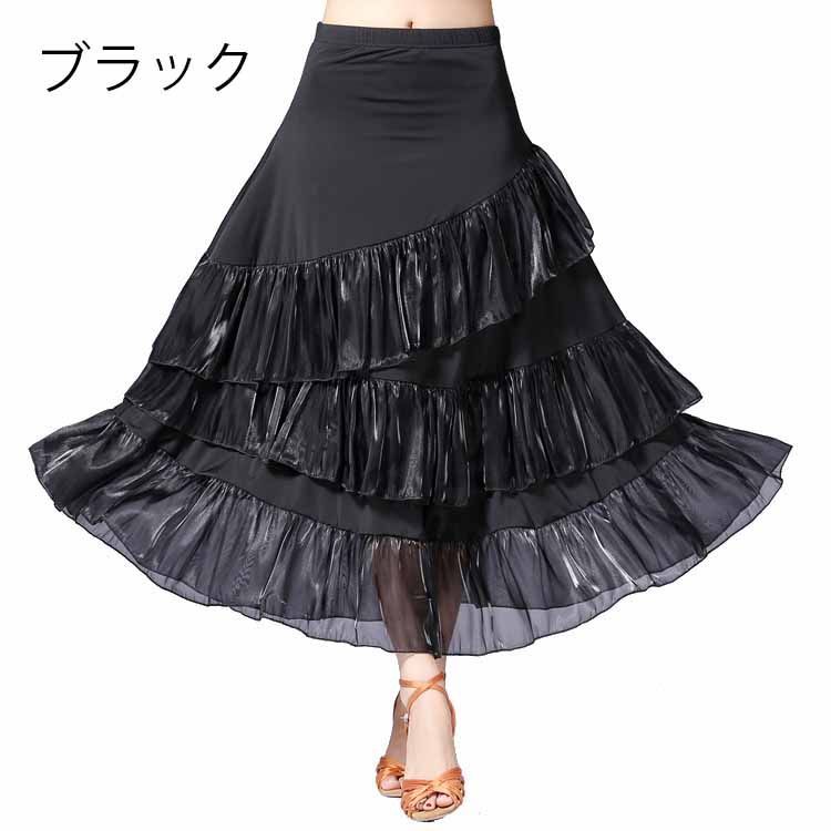 4色 フラメンコ スカート ファルダ スカートダンス衣装 ダンスウェア