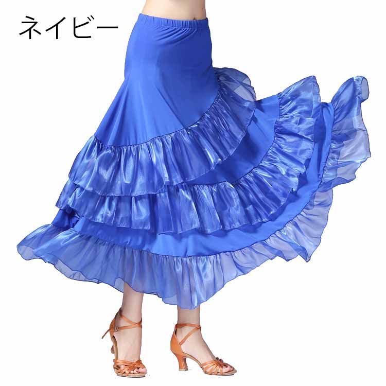 4色 フラメンコ スカート ファルダ スカートダンス衣装 ダンスウェア