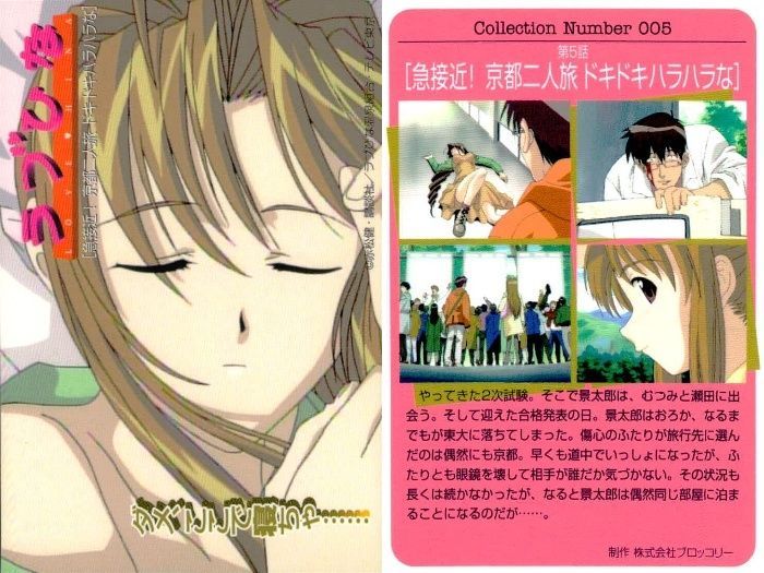 ❗️新品未開封❗️ ラブひなPart2 ブロッコリー　カードコレクション T230 ux305 ラブひな ブロッコリー ハイブリッド・カード・コレクション