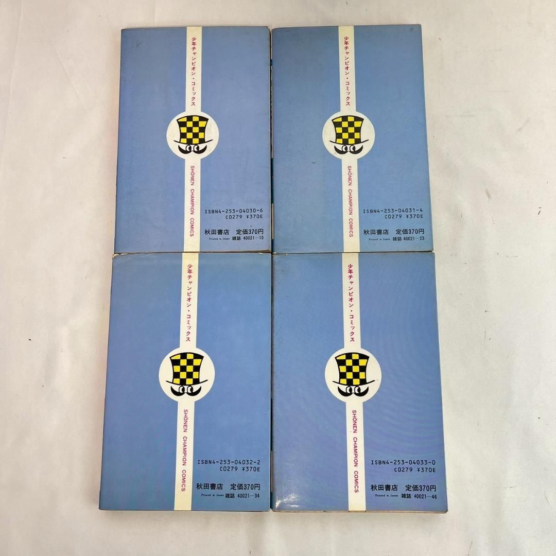 プラレス三四郎 全14巻オール初版 少年チャンピオンコミックス