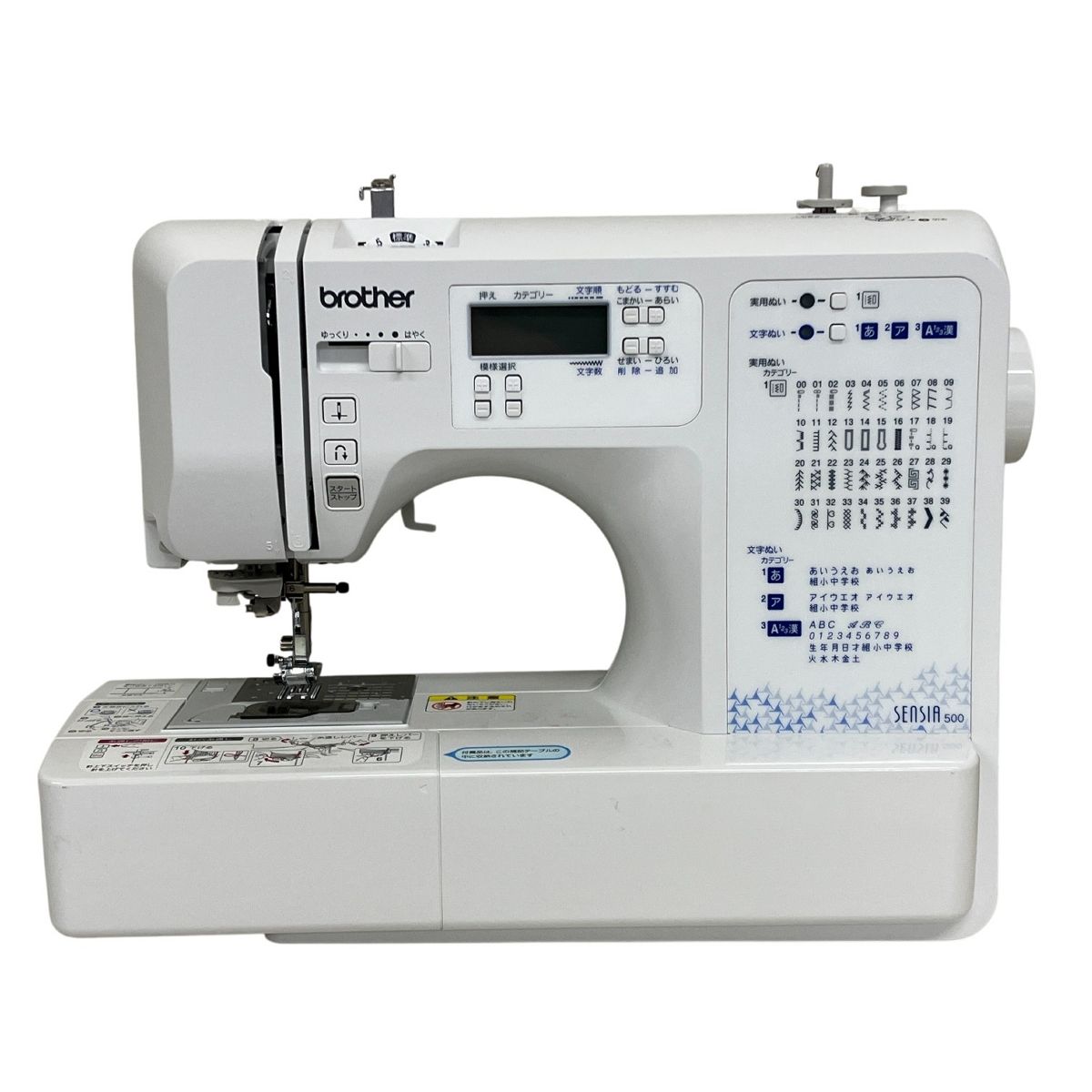 brother CPE0004 コンピューターミシン 洋裁 趣味 家電 ジャンク