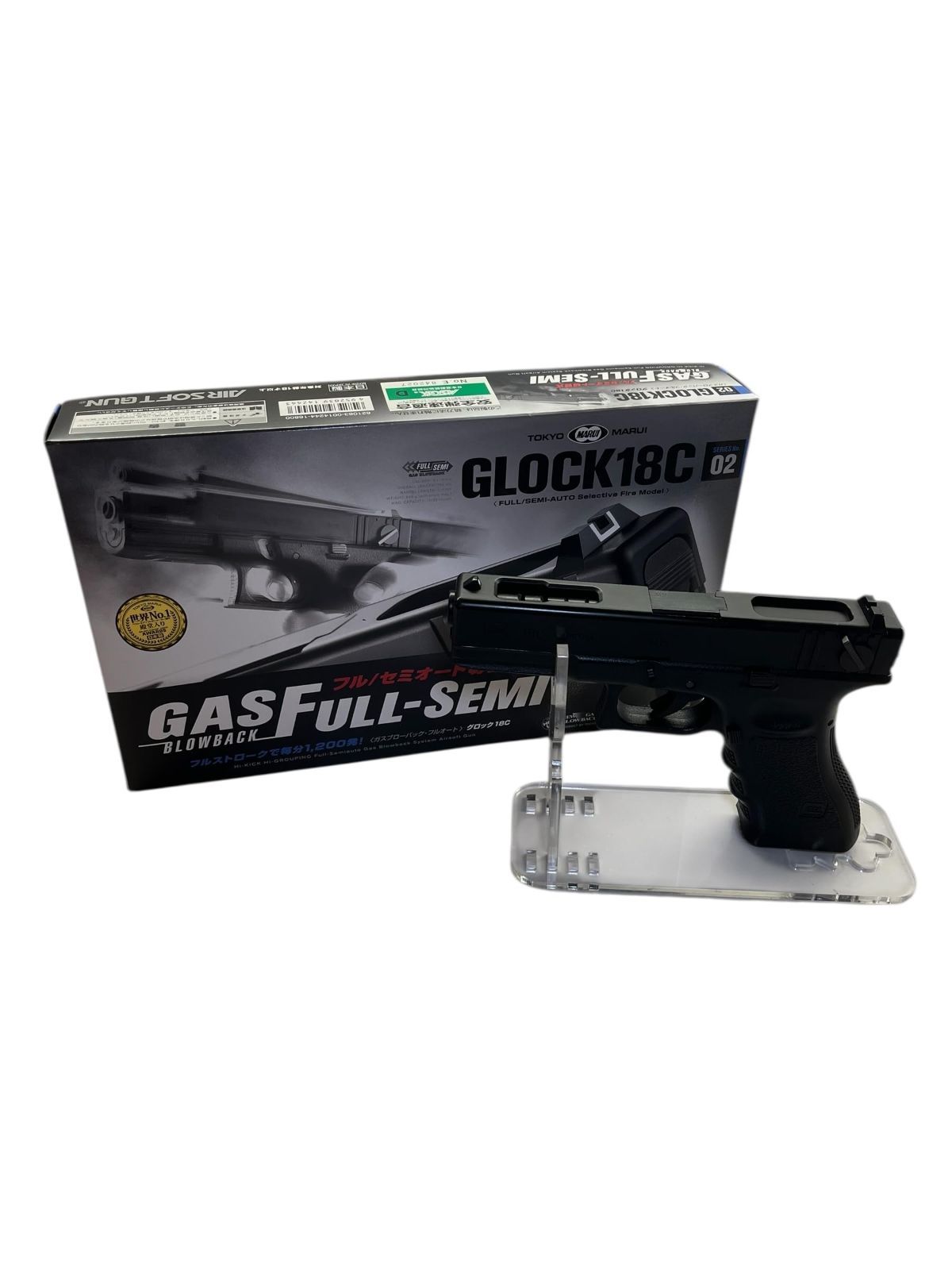 東京マルイ No44 グロック18C (フルオート) 18歳以上ガスブローバック