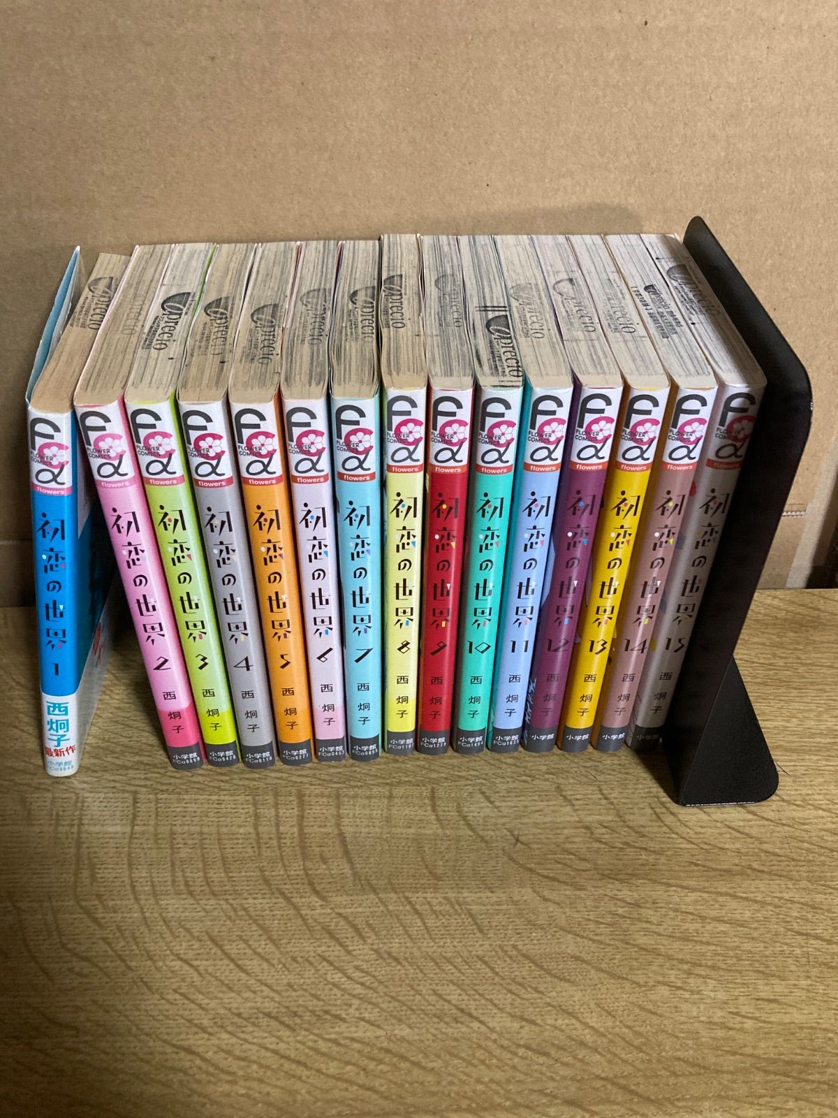 初恋の世界 1〜15巻 全巻セット - メルカリ