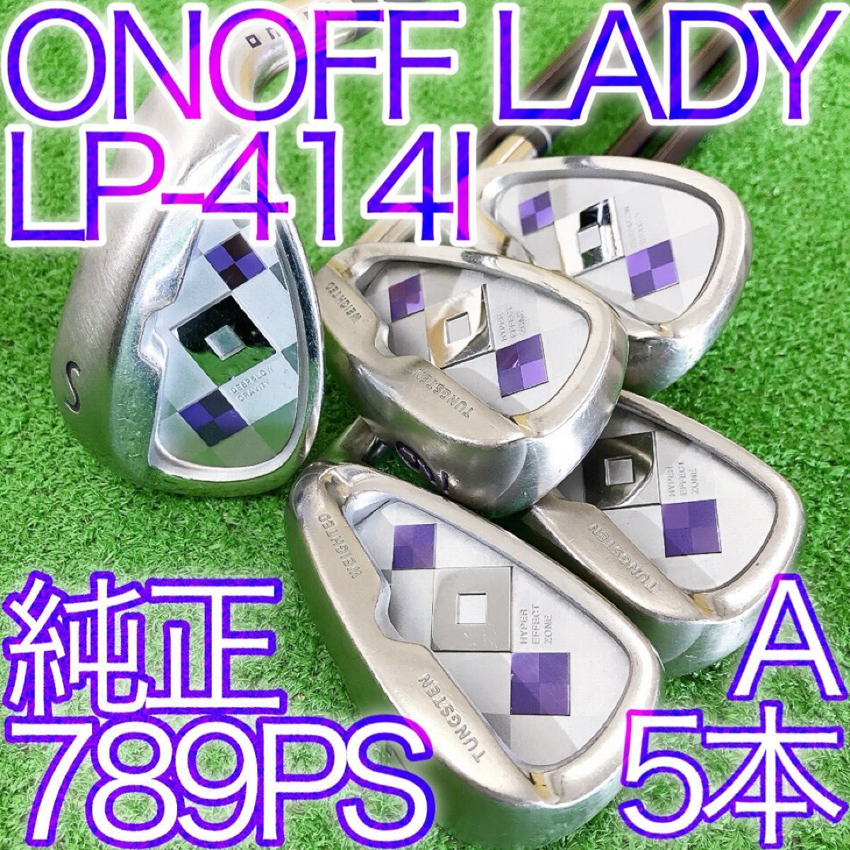 ツ12☆オノフレディース 5本アイアンセット LP-414I ONOFFLADY 2014 A