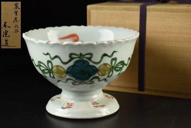 蔵A3258f】栗生屋 加陽庵 六世中村東洸 赤絵呉須七宝文輪花鉢 共箱