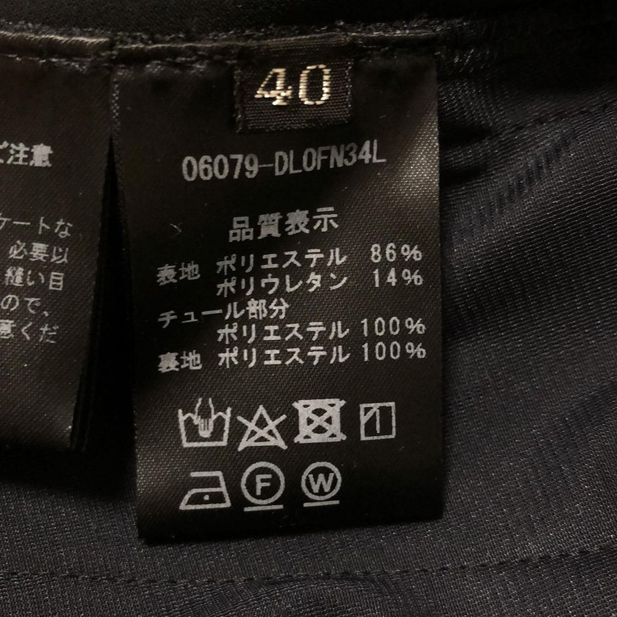 DAISY LIN(デイジーリン) ワンピース サイズ40 M レディース美品