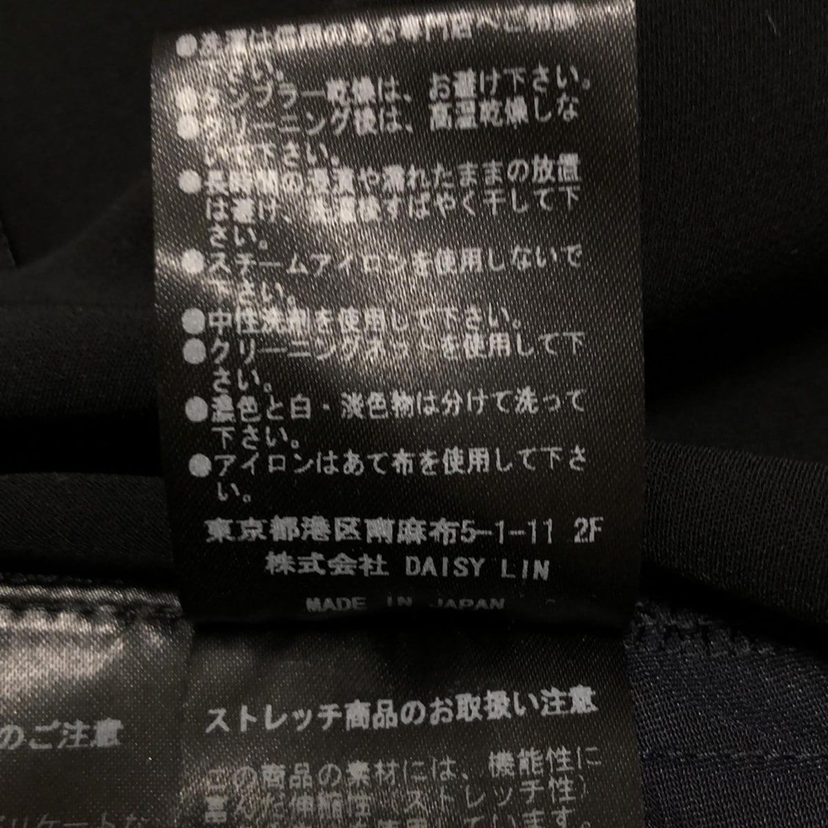 DAISY LIN(デイジーリン) ワンピース サイズ40 M レディース美品