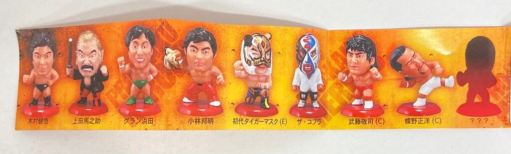 キャラクタープロダクト プロ格ヒーローズ vol.7 レジェンドファイター