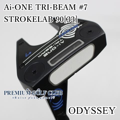 オデッセイA i oneミルド #7 トライビーム33.5インチ中古】[Bランク 