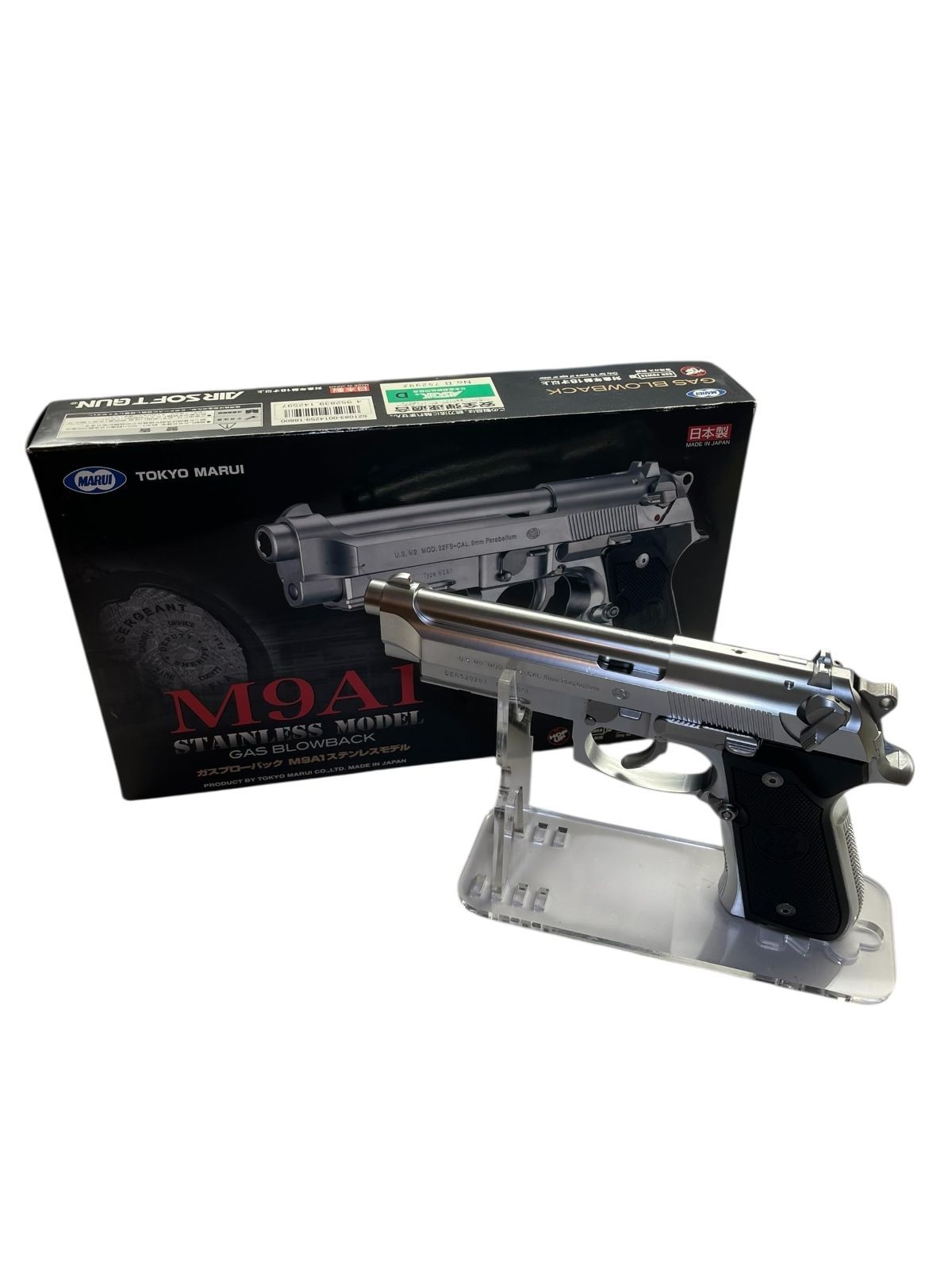東京マルイ M9A1 ステンレスモデル 18歳以上ガスブローバック ○1674