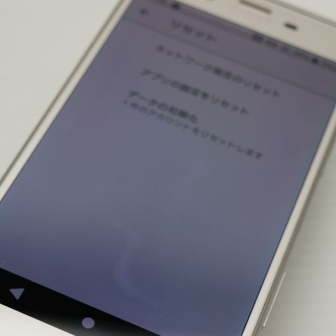超美品 SO-03J Xperia XZs シルバー 即日発送 スマホ SONY docomo 本体