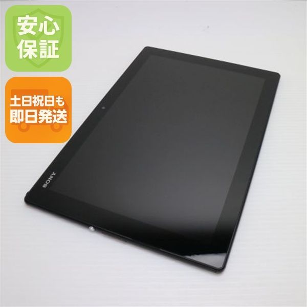 美品 au SOT31 Xperia Z4 Tablet ブラック 即日発送 タブレット SONY