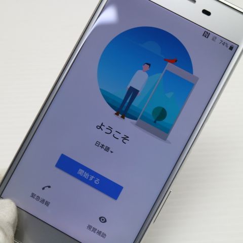 シルバー 携帯電話本体 ムスビー｜安心保証付 美品 SO-01J Xperia XZ プラチナム（シルバー