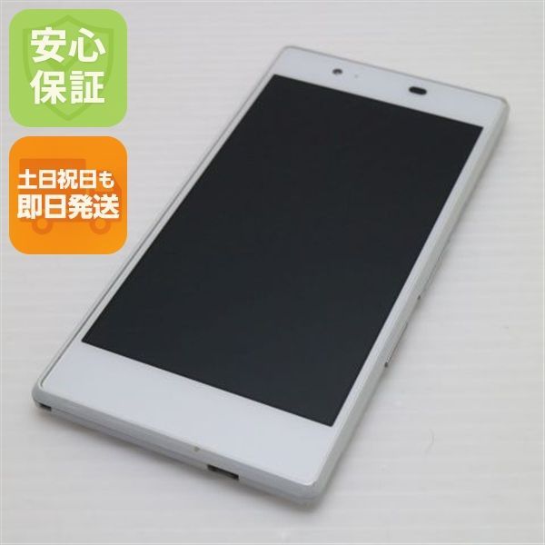 スマートフォン本体 kom Xperia XZ3｜価格比較・最新情報 - 価格.com