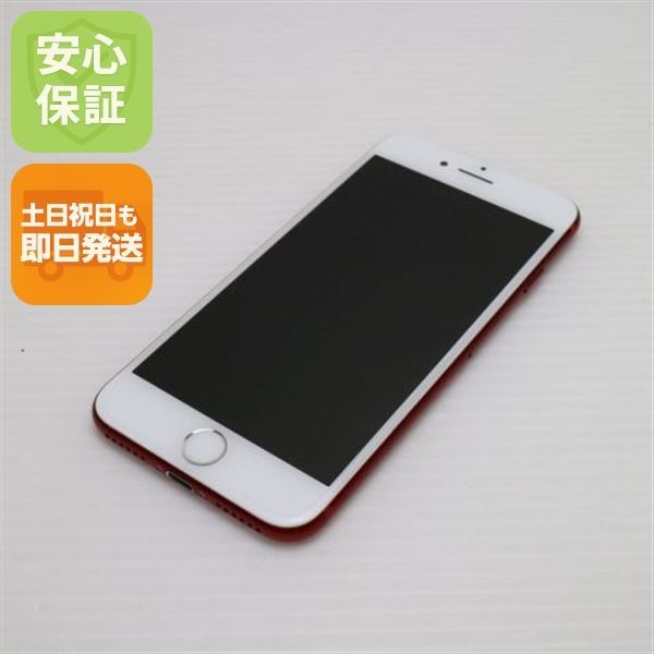 美品‼️大容量‼️匿名配送♪ iPhone7 本体 128GB iPhone7 本体 128GB SIMフリー ブラック アイフォン アイホン - メルカリ