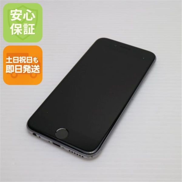 美品 SIMフリー iPhone6S 128GB スペースグレイ 即日発送 スマホ Apple