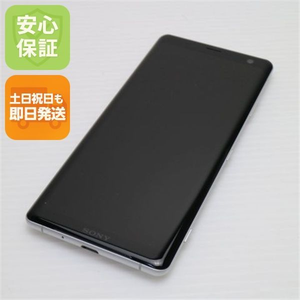 超美品 SOV39 Xperia XZ3 ホワイトシルバー スマホ 本体 白ロム 土日祝
