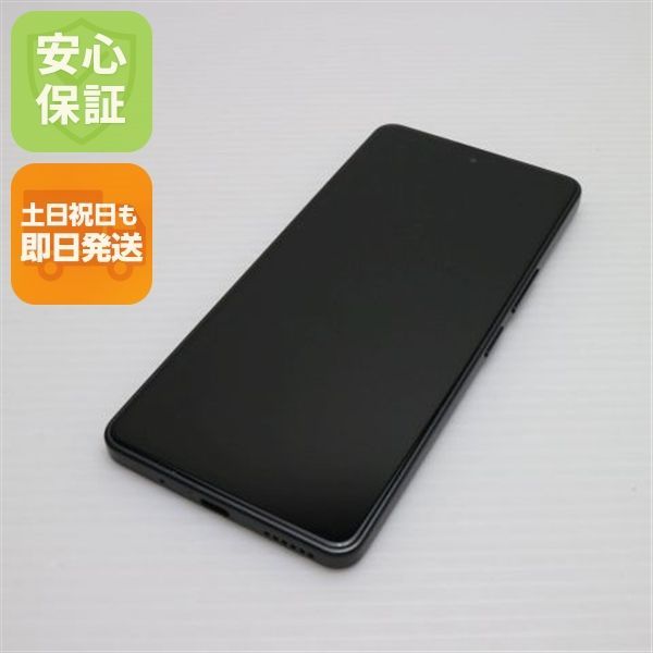 超美品 あんしんファミリースマホ A303ZT ブラック スマホ ZTE 即日