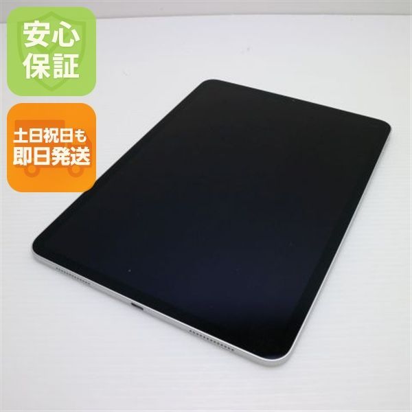 美品 iPad Pro 11インチ Wi-Fi 256GB シルバー タブレット 即日発送