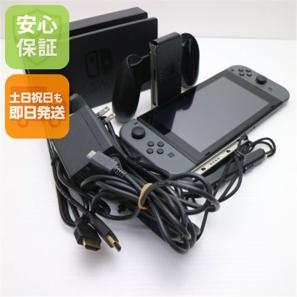 超美品 Nintendo Switch グレー 即日発送 土日祝発送OK 06000 - メルカリ