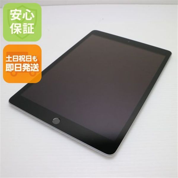 美品 iPad 第9世代 Wi-Fi 256GB シルバー 本体 即日発送 土日祝発送OK