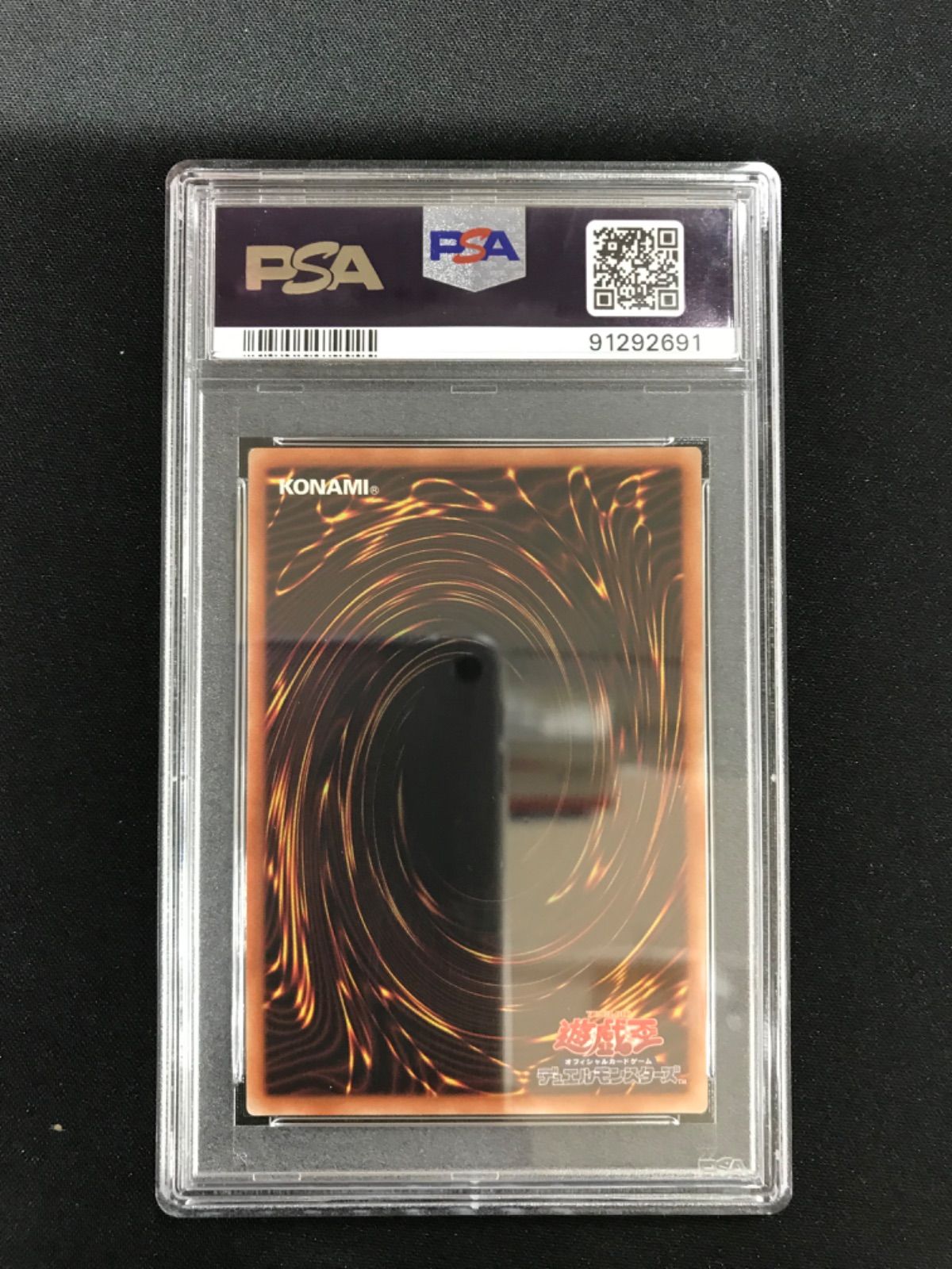 ☆584 ブラック・マジシャン・ガール 20TH PSA10 - メルカリ