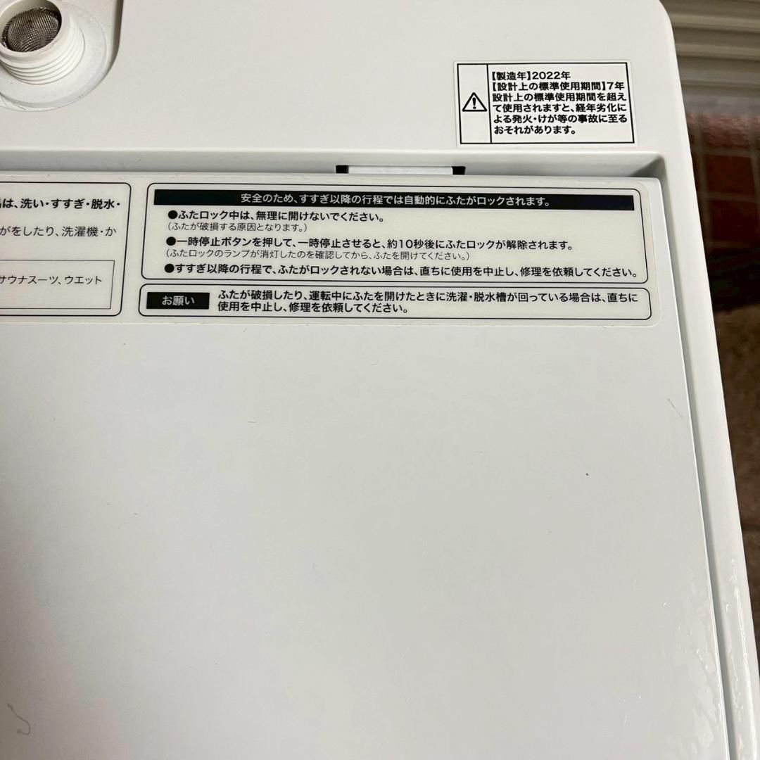 ハイアール洗濯機6kg 2022年製 OBBW-60A 縦型 美品 埼玉送料無料 