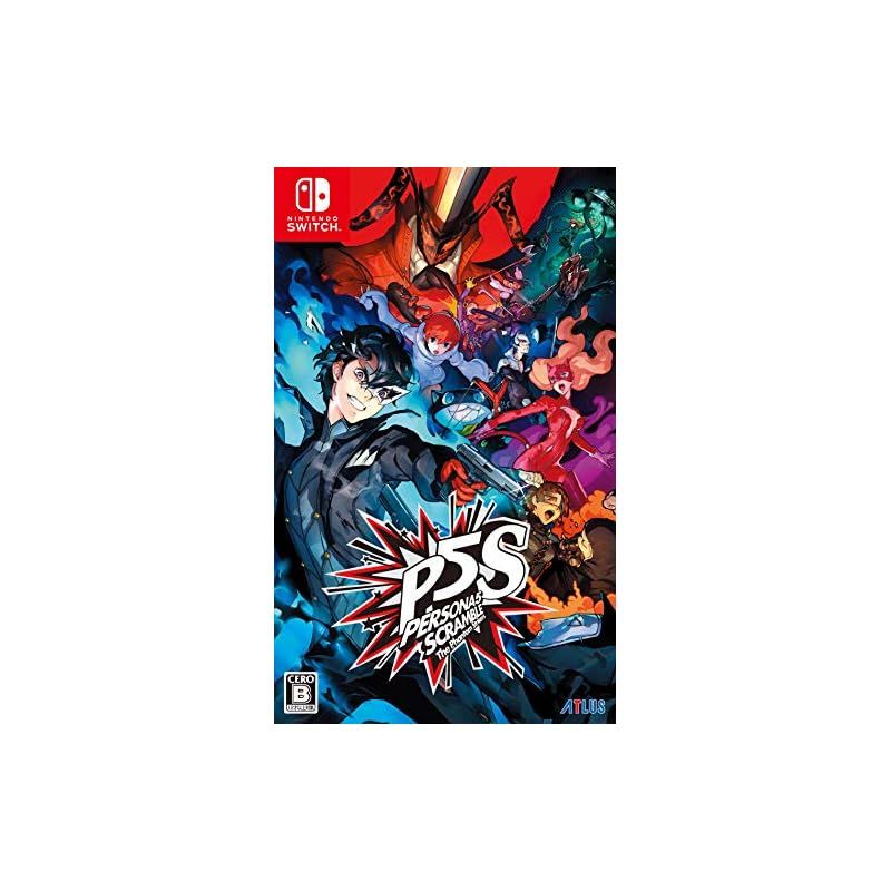 ペルソナ5 スクランブル ザ ファントム ストライカーズ - Switch 1