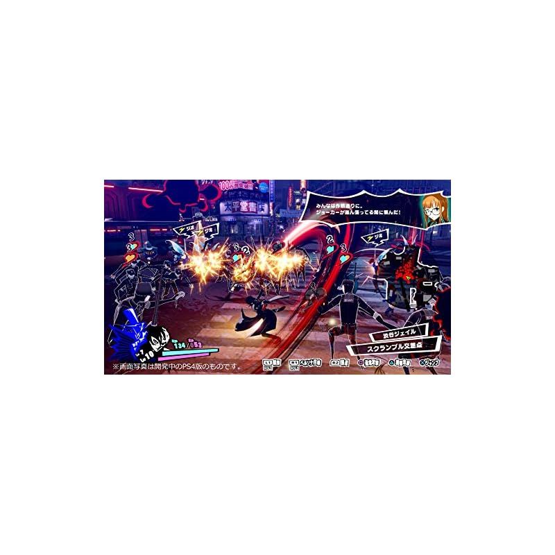 ペルソナ5 スクランブル ザ ファントム ストライカーズ - Switch 1