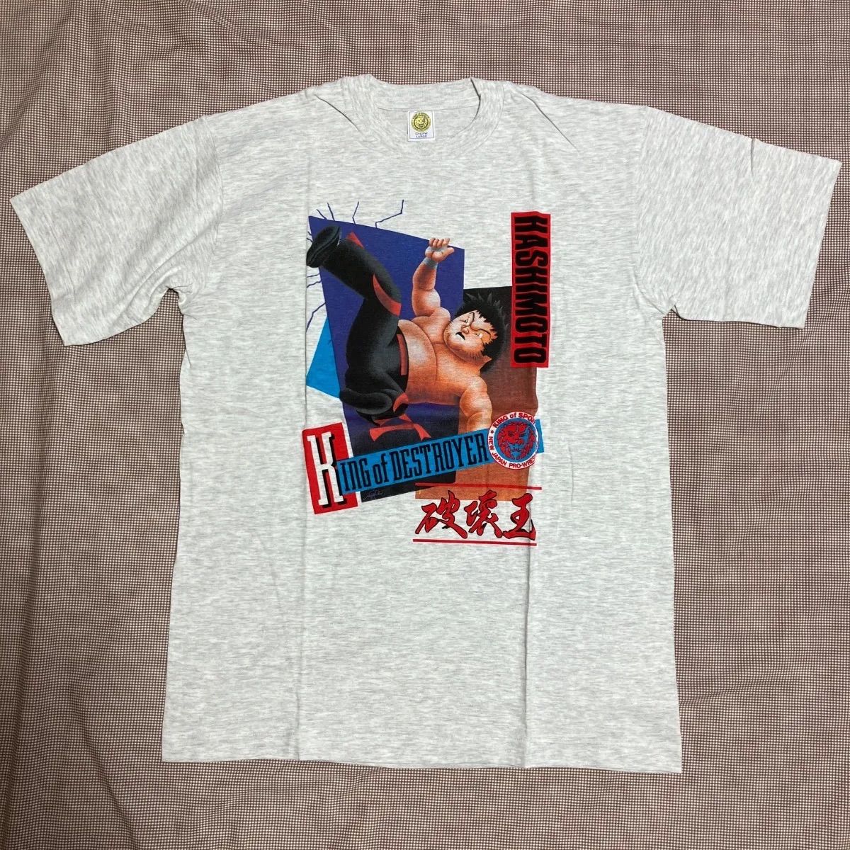 新日本プロレス 橋本真也 破壊王 Tシャツ - メルカリ