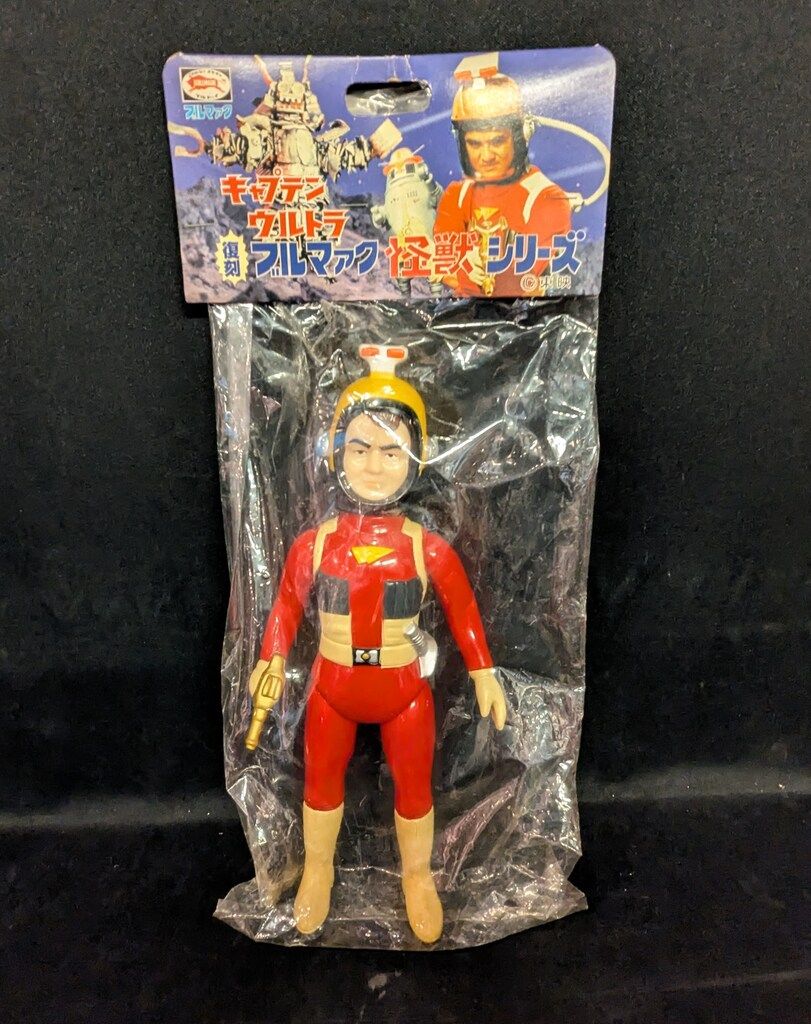 キャプテンウルトラ　バンデラ　ブルマァク B-CLUB ブルマァク復刻版怪獣シリーズ キャプテンウルトラ キャプテン