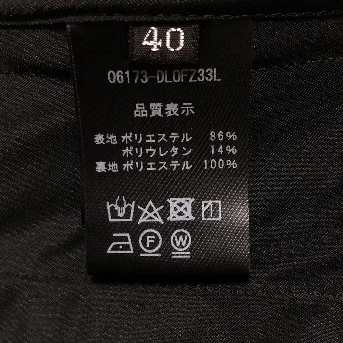 DAISY LIN(デイジーリン) ワンピース サイズ40 M レディース - 黒 V