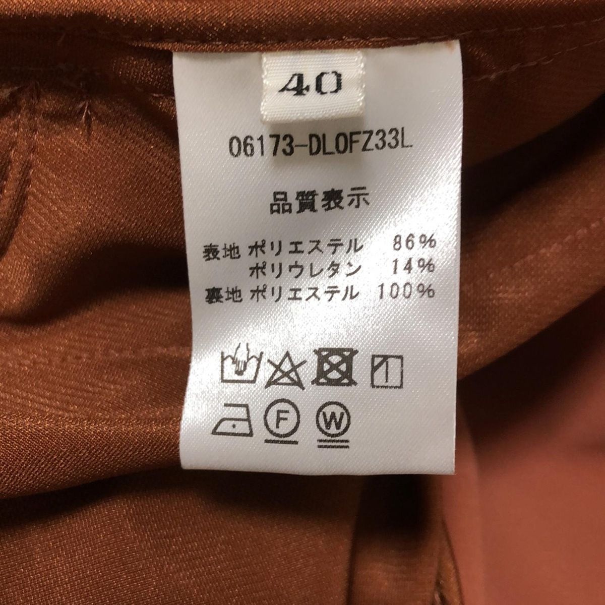 デイジーリンワンピース　40サイズ DAISY LIN(デイジーリン) ワンピース サイズ40 M レディース - ライト