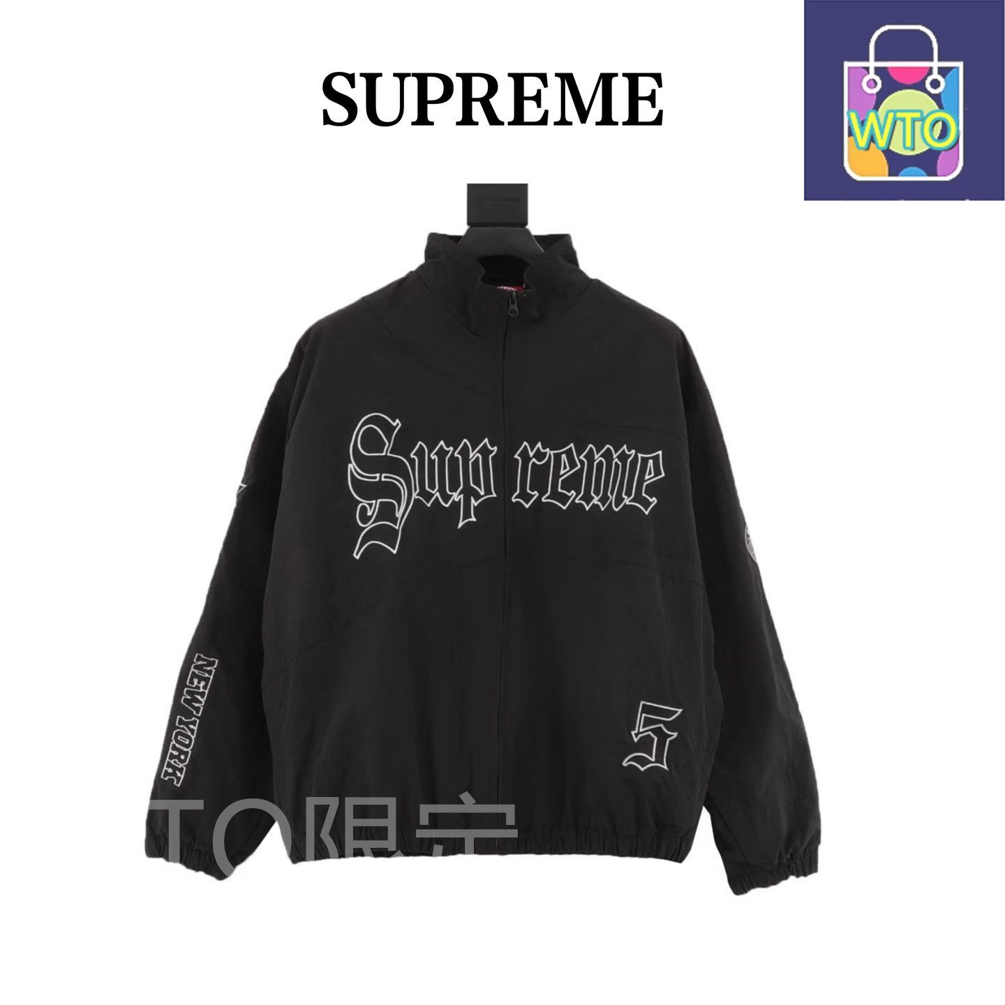 今日特価】Supreme スプリーム オールドイングリッシュトラック