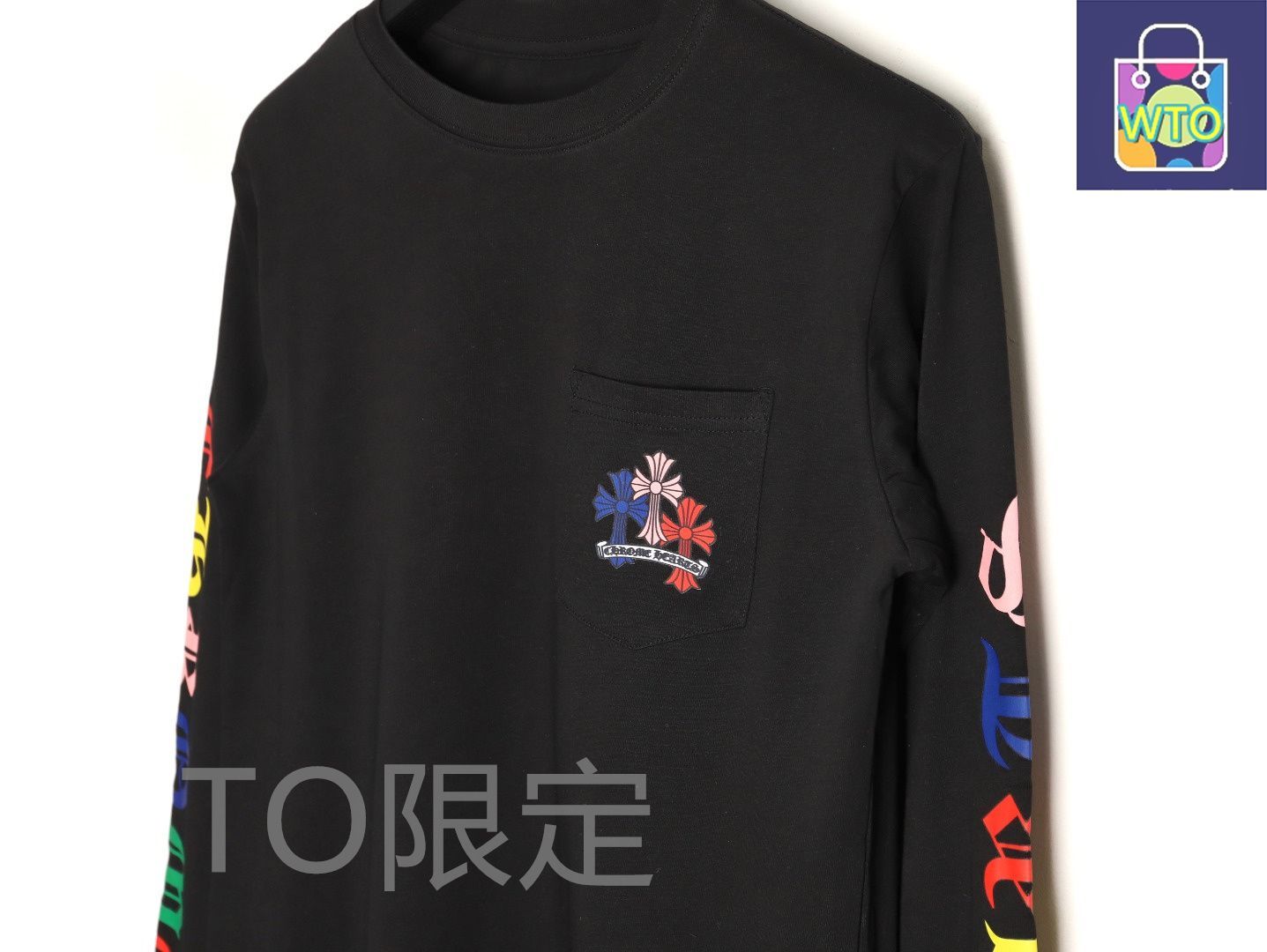 今日特価】Chrome Hearts クロムハーツ カラフルクロスプリント長袖T