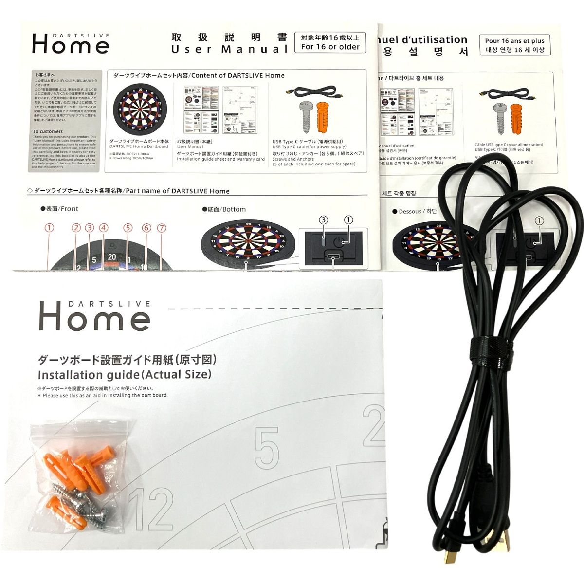 DARTSLIVE DLH-0000 HOME 家庭用 ダーツボード スマートフォン連動