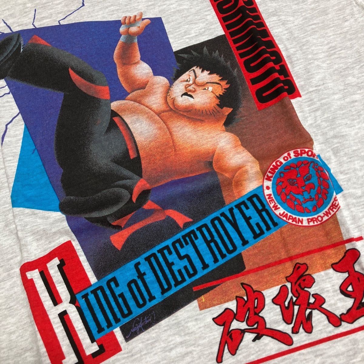 破壊王 橋本真也 黒のカリスマ 蝶野正洋 直筆サイン入りカード2枚