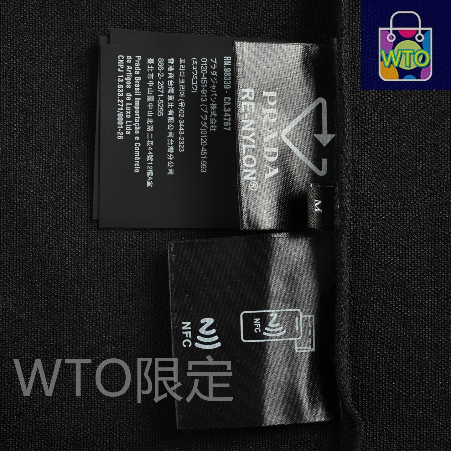 今日特価】Prada プラダ 三角ロゴハーフジッパーロングスリーブTシャツ