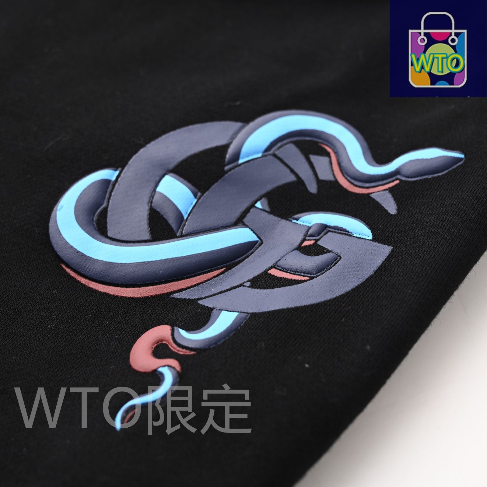 今日特価】Gucci グッチ 蛇年限定蛇柄プリントスウェットパンツ