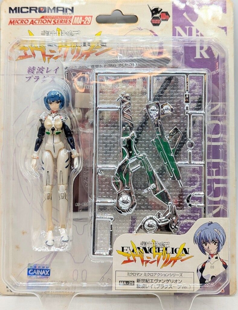 タカラ ミクロマン/ミクロアクションシリーズ MA29 新世紀