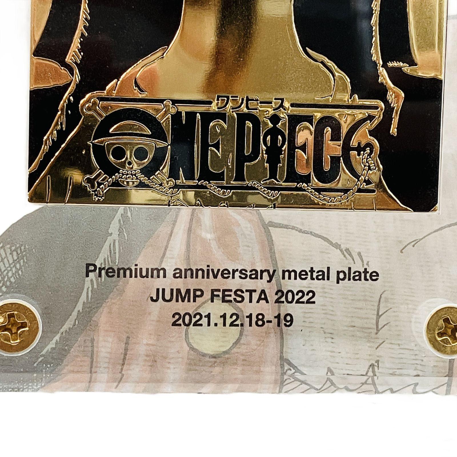 JFcollection]『ONE PIECE』プレミアム記念メタルプレート ONE PIECE