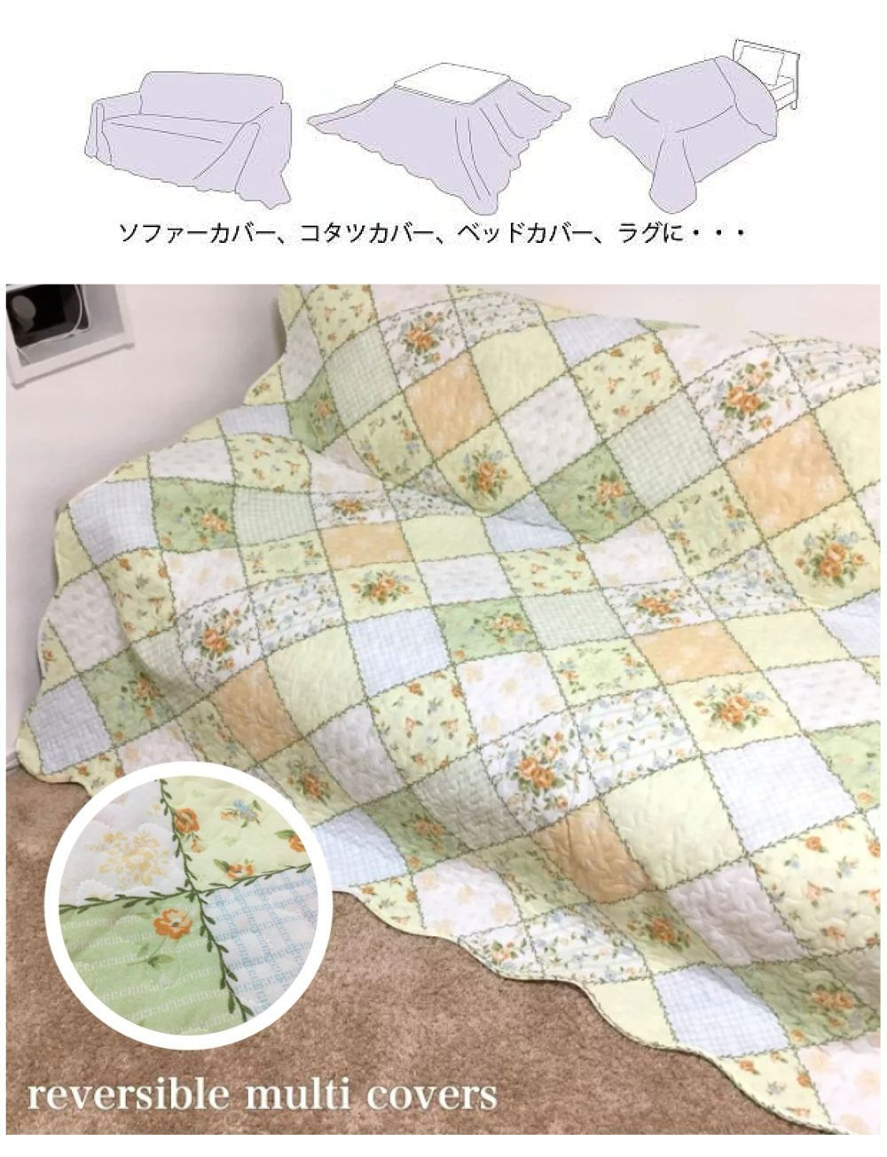 マルチカバー おしゃれ 洗える 正方形 約190×190cm ベージュ 綿