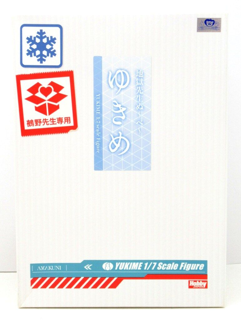 AMAKUNI/ホビージャパン ゆきめ なごり雪-季節はずれの雪女の巻