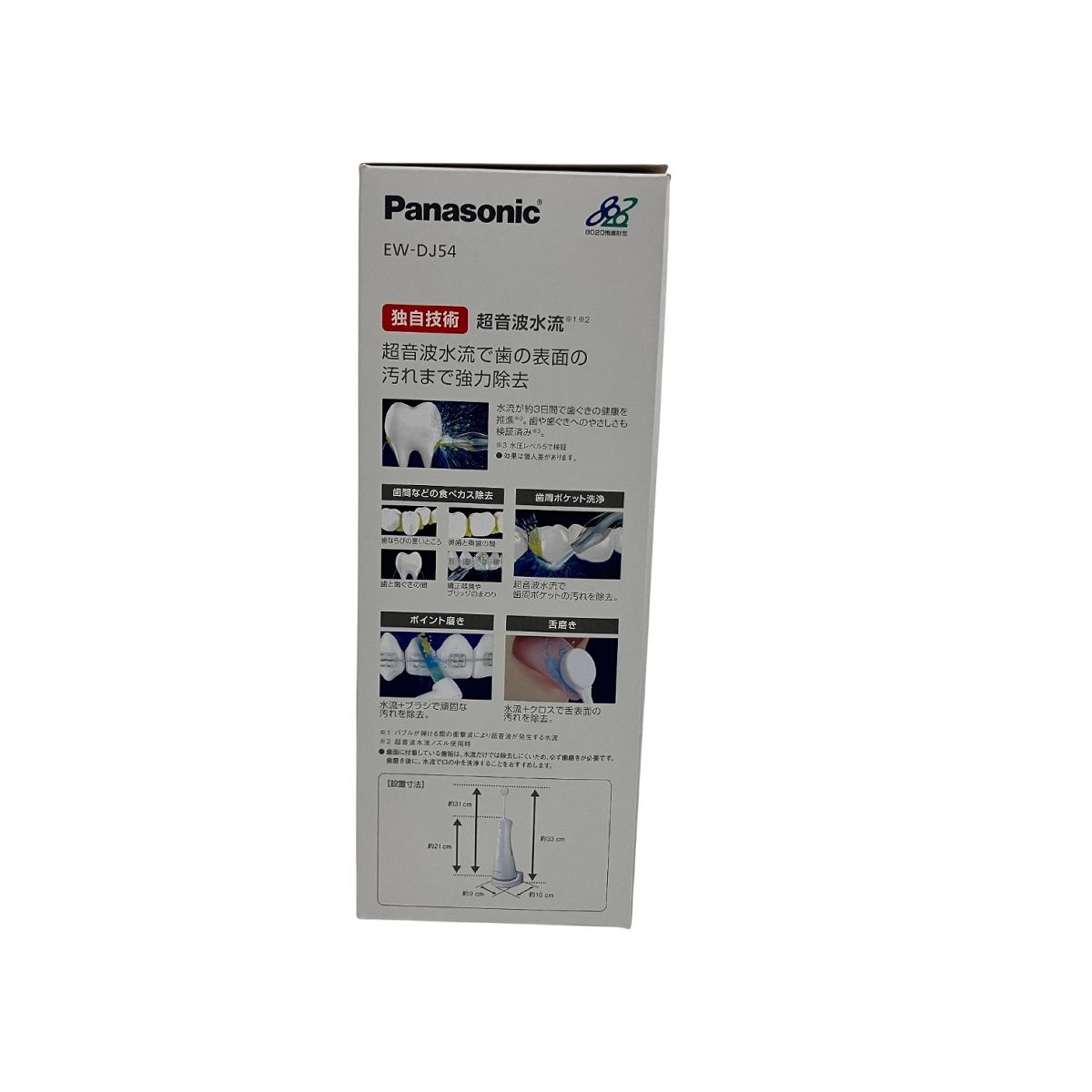 Panasonic Doltz EW-DJ54 パナソニック ドルツ ジェットウォッシャー