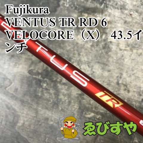 超特価クーポン付VENTUS TR RED 日本仕様 ベロコア ピン フジクラ