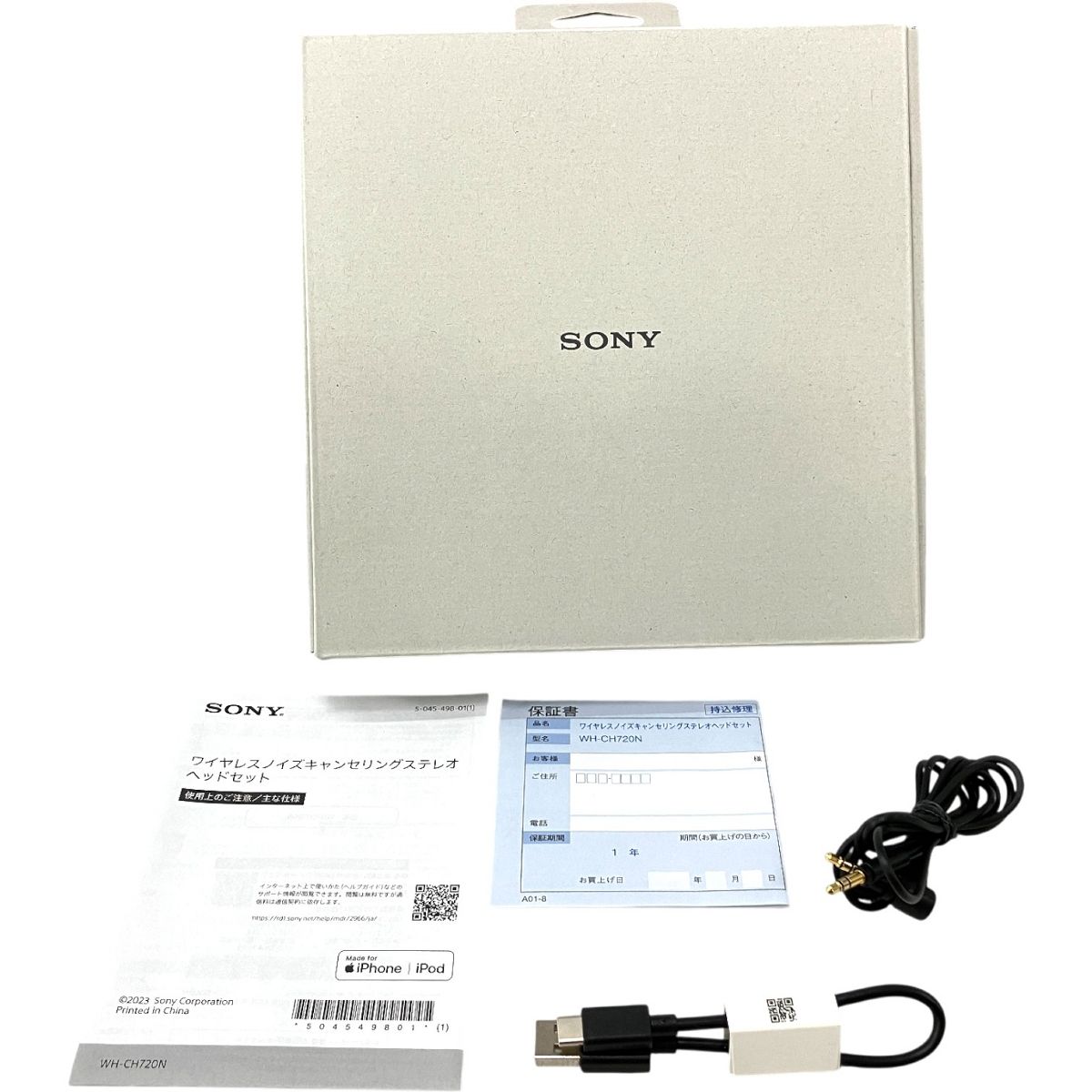 SONY WH-CH720N ワイヤレス ノイズキャンセリング ステレオヘッド