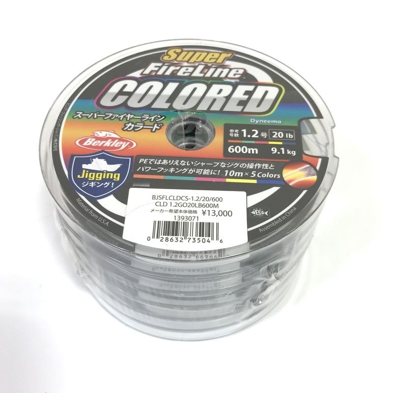 未使用 Berkley バークレイ スーパーファイヤーライン カラード Super