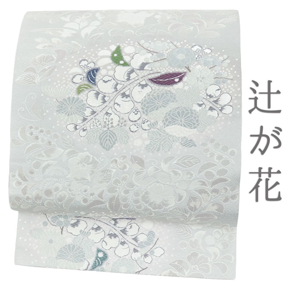 きーちゃん！正絹 中古 西陣織『辻ヶ花』仕立て上がり袋帯☆952 きーちゃん！正絹 中古 西陣織『辻ヶ花』仕立て上がり袋帯☆952 きー