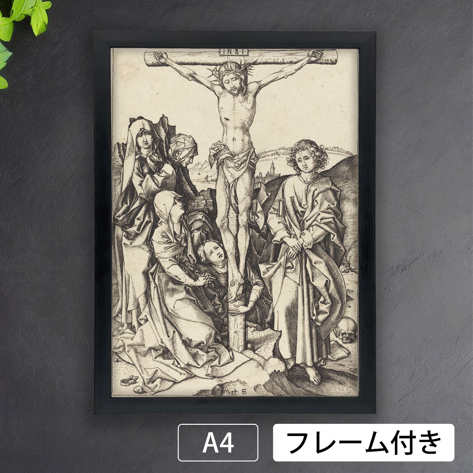 マルティン・ショーンガウアー（Martin Schongauer）『十字架上の